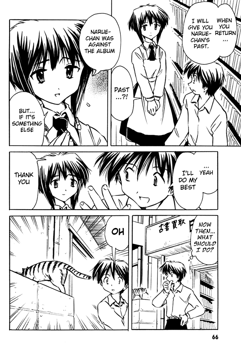 Narue no Sekai Chapter 12 page 16 - Chapter 12: To the Summer’s Door (1)