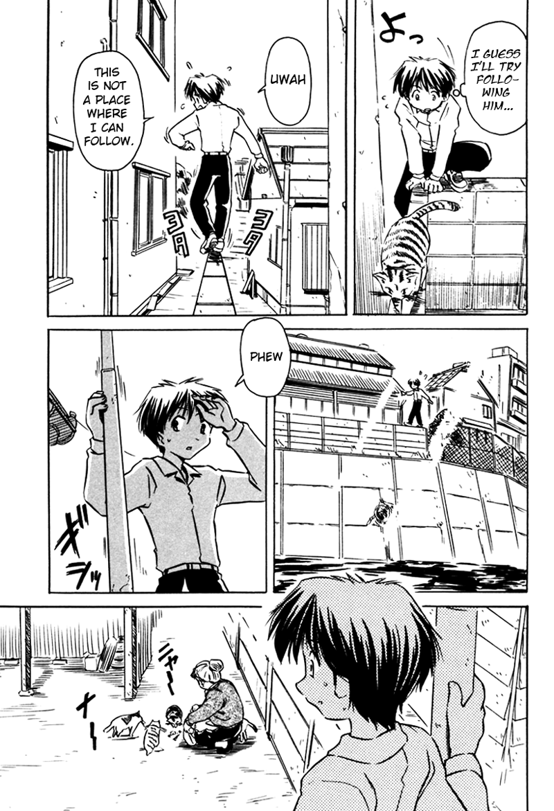 Narue no Sekai Chapter 12 page 17 - Chapter 12: To the Summer’s Door (1)