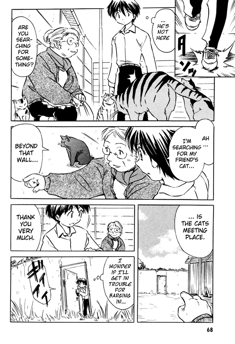 Narue no Sekai Chapter 12 page 18 - Chapter 12: To the Summer’s Door (1)
