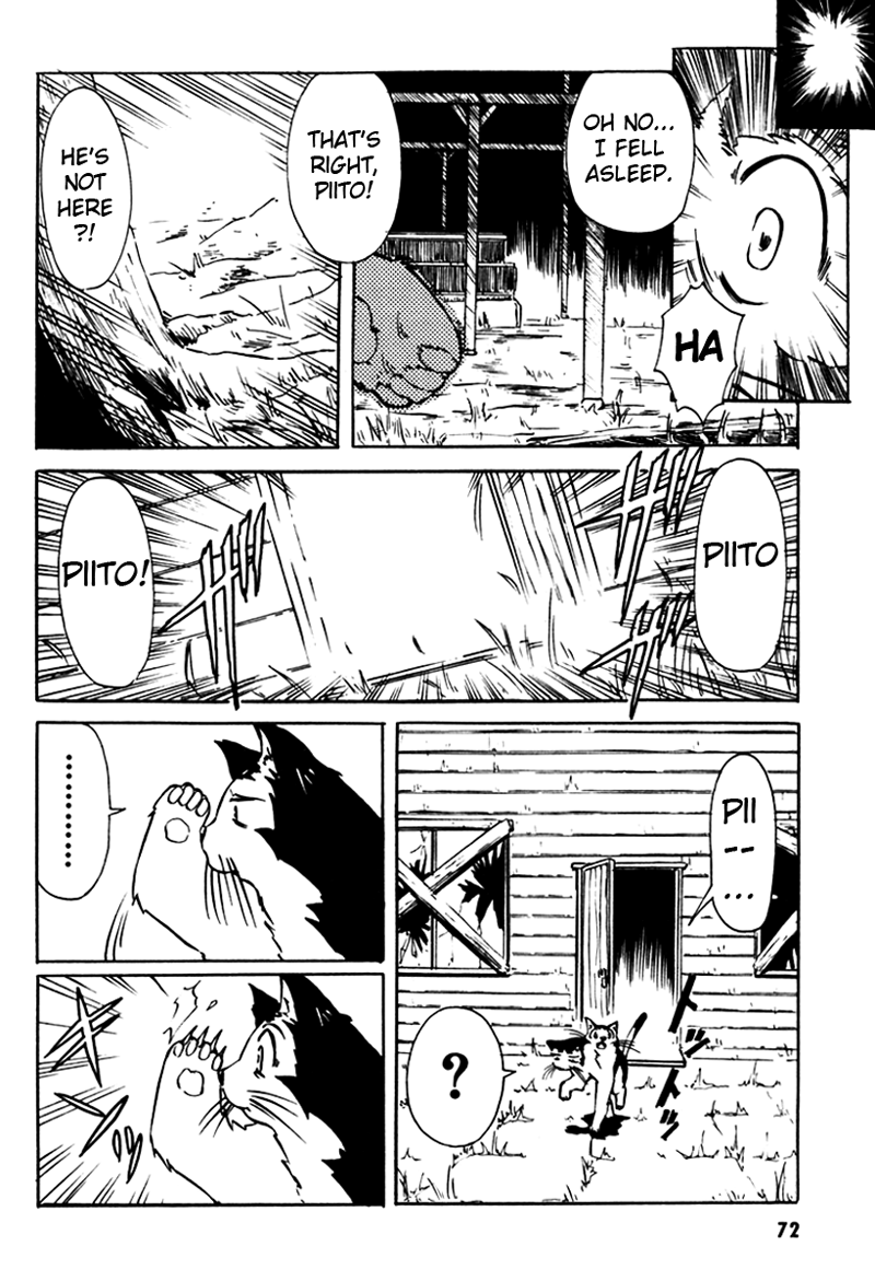 Narue no Sekai Chapter 12 page 22 - Chapter 12: To the Summer’s Door (1)
