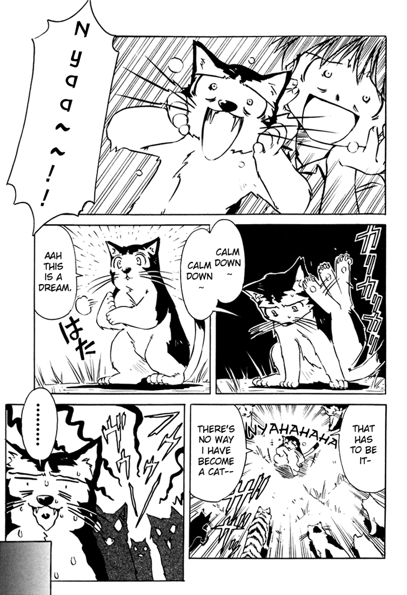 Narue no Sekai Chapter 12 page 23 - Chapter 12: To the Summer’s Door (1)