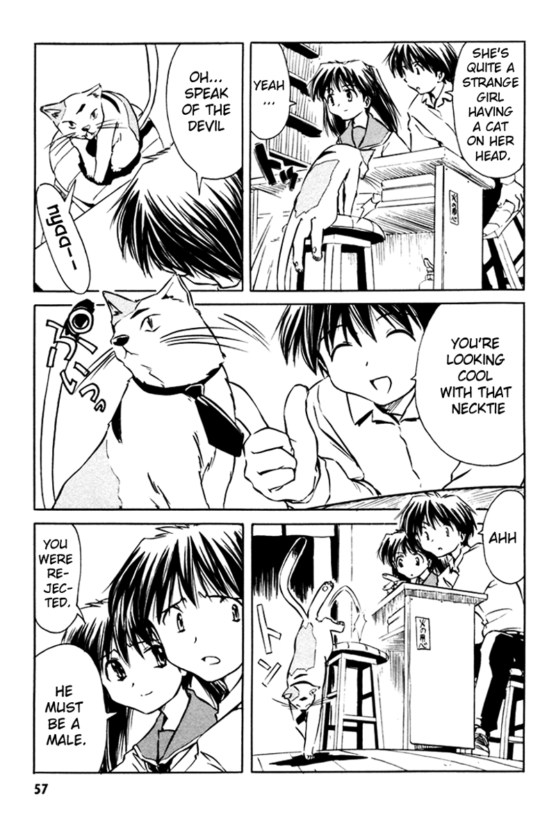 Narue no Sekai Chapter 12 page 7 - Chapter 12: To the Summer’s Door (1)