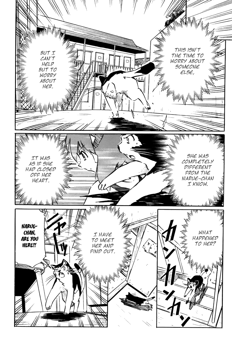 Narue no Sekai Chapter 13 page 12 - Chapter 13: To the Summer’s Door (2)