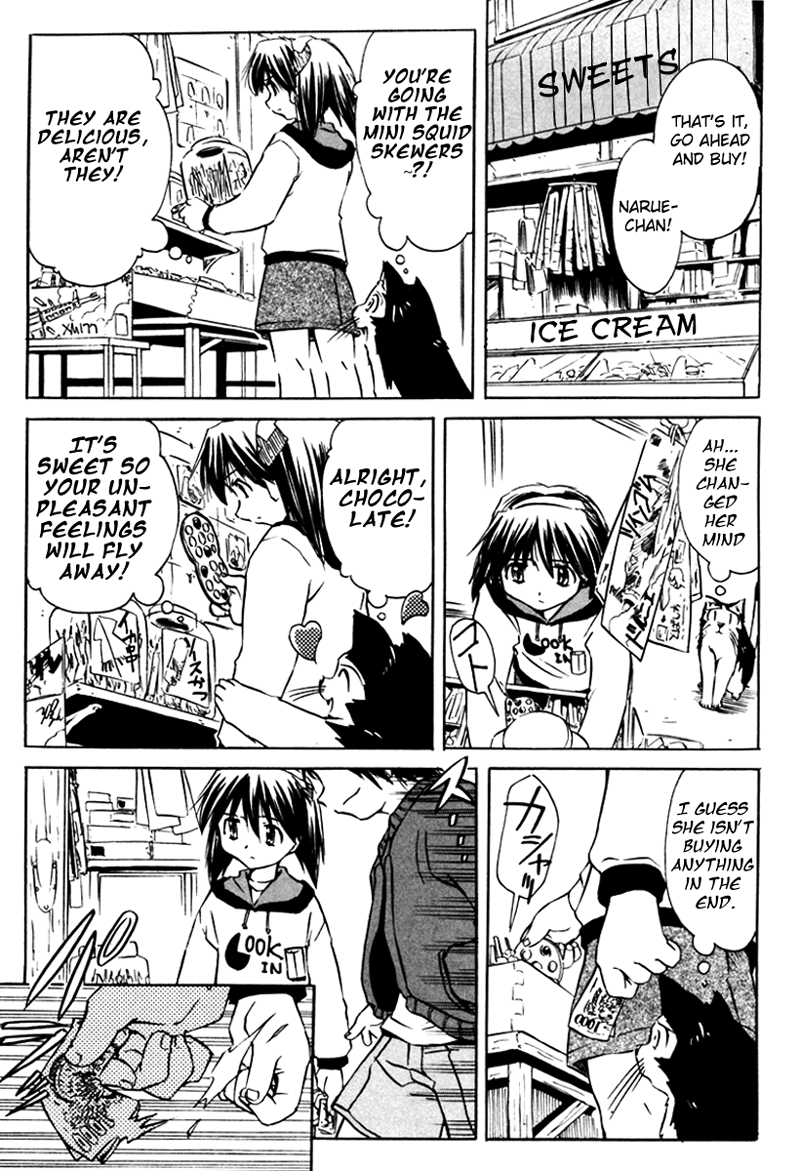 Narue no Sekai Chapter 13 page 15 - Chapter 13: To the Summer’s Door (2)
