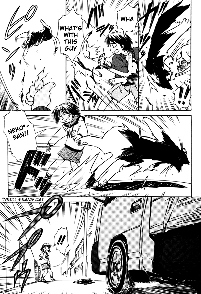 Narue no Sekai Chapter 13 page 17 - Chapter 13: To the Summer’s Door (2)