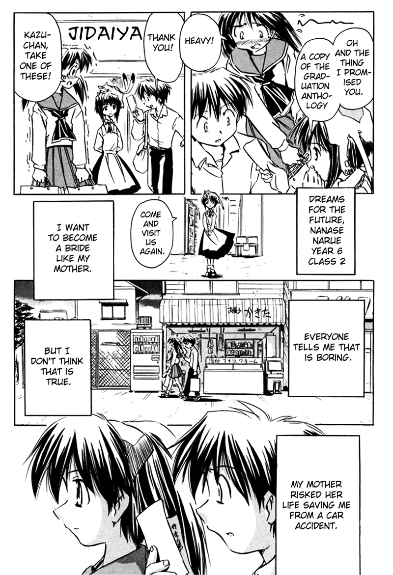 Narue no Sekai Chapter 13 page 23 - Chapter 13: To the Summer’s Door (2)