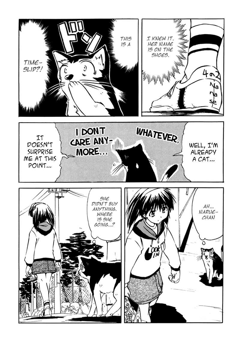 Narue no Sekai Chapter 13 page 3 - Chapter 13: To the Summer’s Door (2)