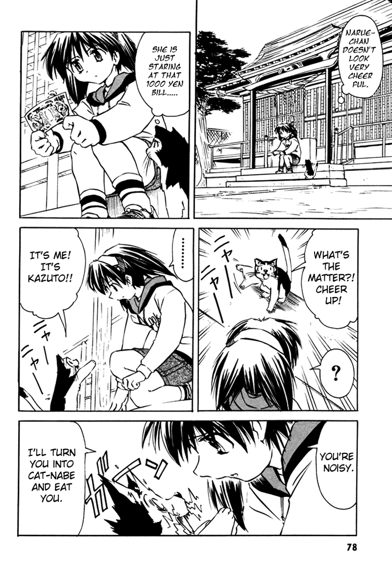 Narue no Sekai Chapter 13 page 4 - Chapter 13: To the Summer’s Door (2)