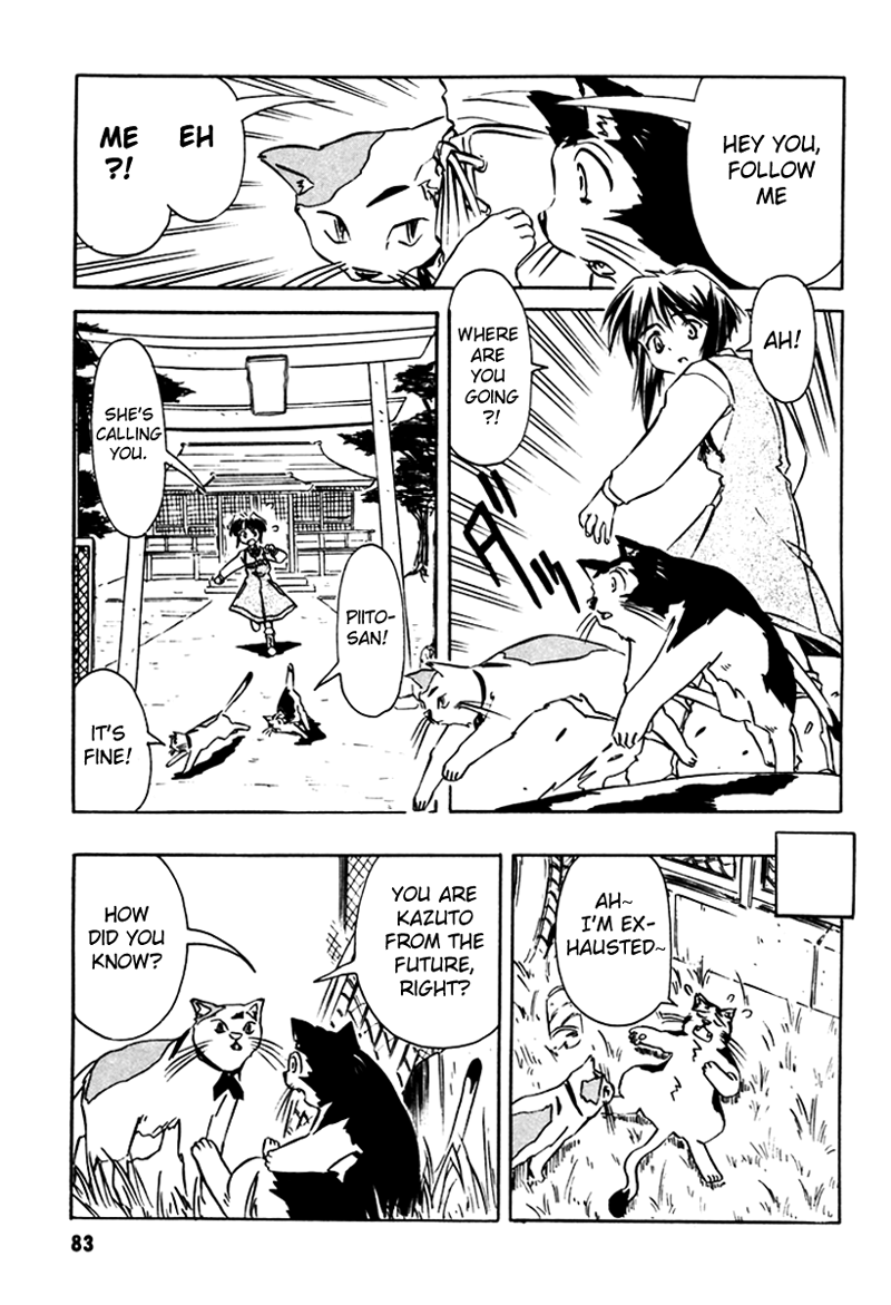 Narue no Sekai Chapter 13 page 9 - Chapter 13: To the Summer’s Door (2)