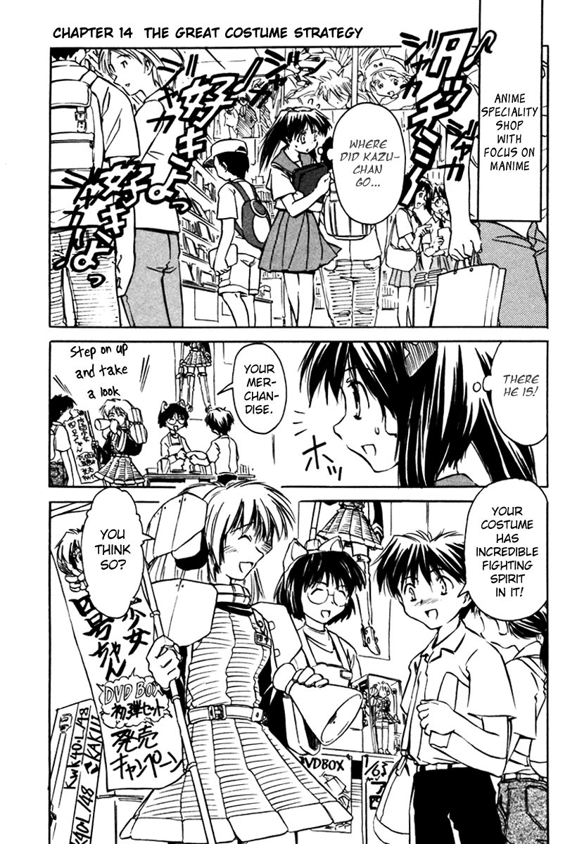Narue no Sekai Chapter 14 page 1 - Chapter 14: The Great Costume Strategy