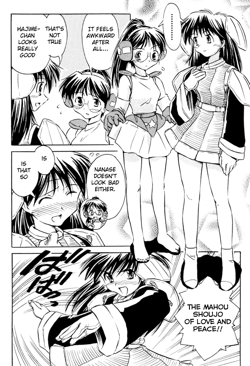 Narue no Sekai Chapter 14 page 14 - Chapter 14: The Great Costume Strategy