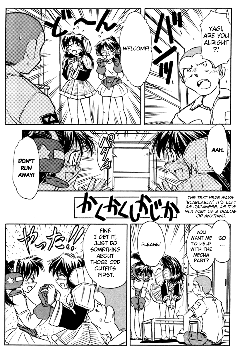 Narue no Sekai Chapter 14 page 17 - Chapter 14: The Great Costume Strategy