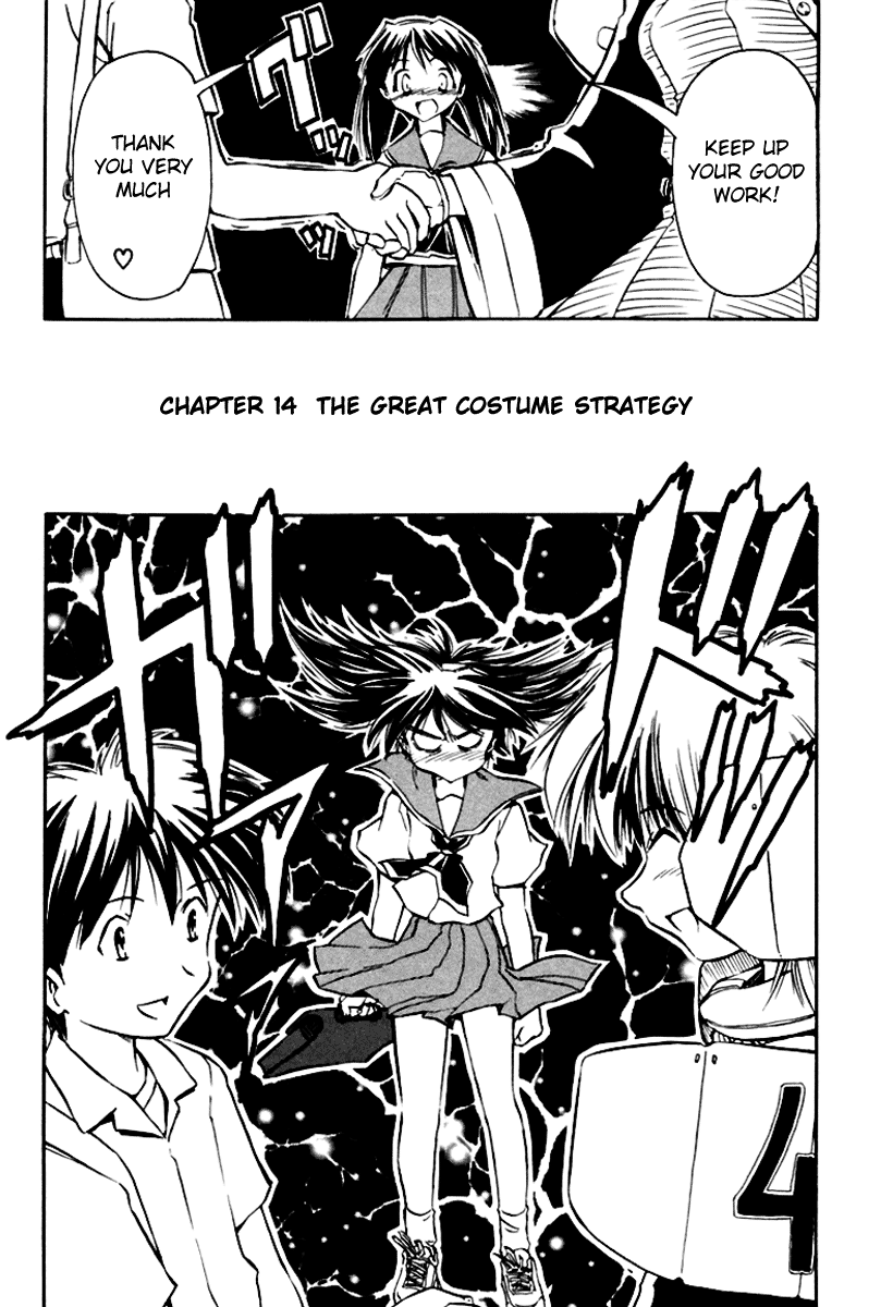 Narue no Sekai Chapter 14 page 2 - Chapter 14: The Great Costume Strategy