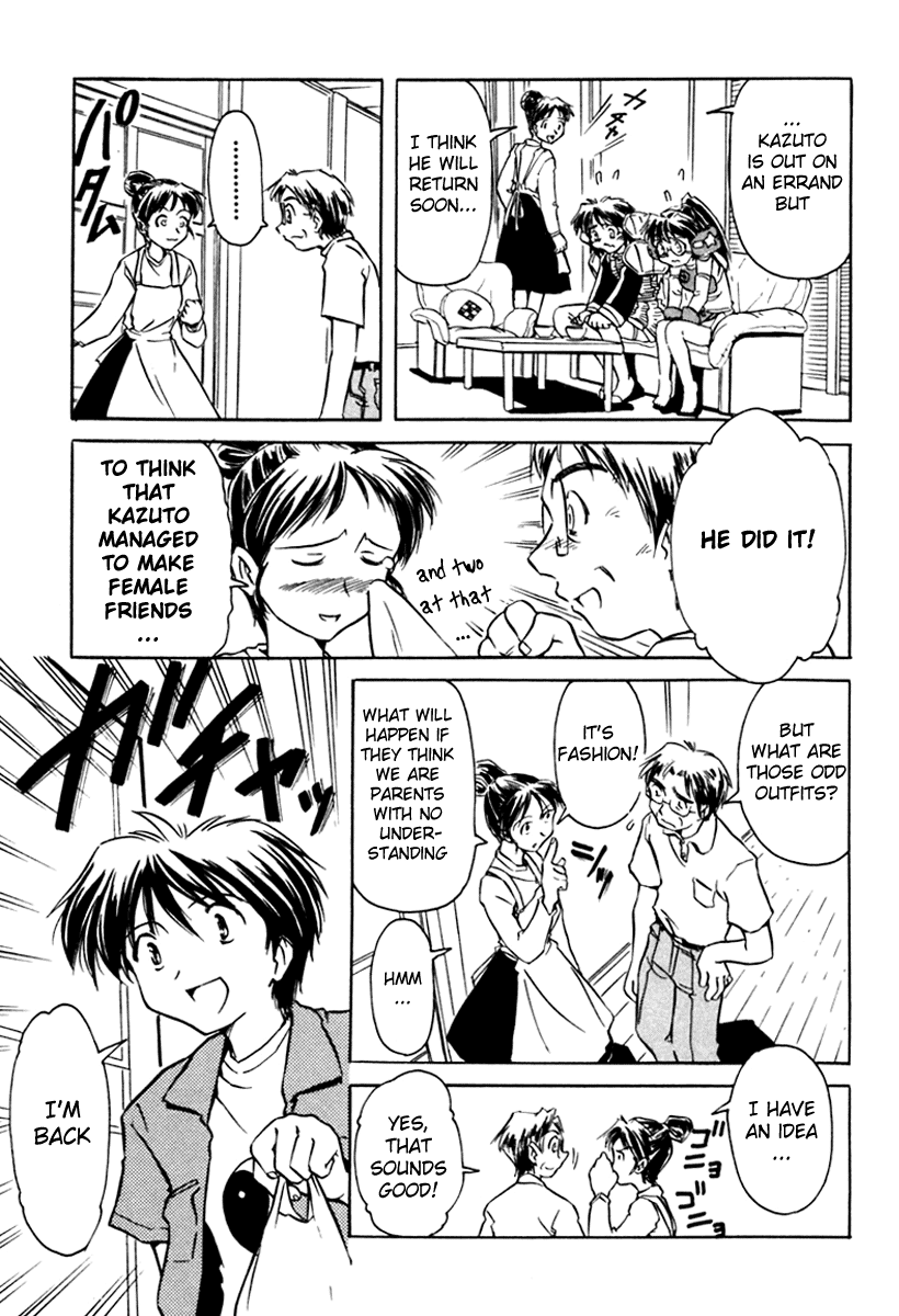 Narue no Sekai Chapter 14 page 23 - Chapter 14: The Great Costume Strategy