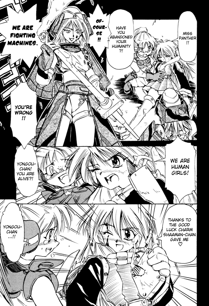 Narue no Sekai Chapter 14 page 7 - Chapter 14: The Great Costume Strategy