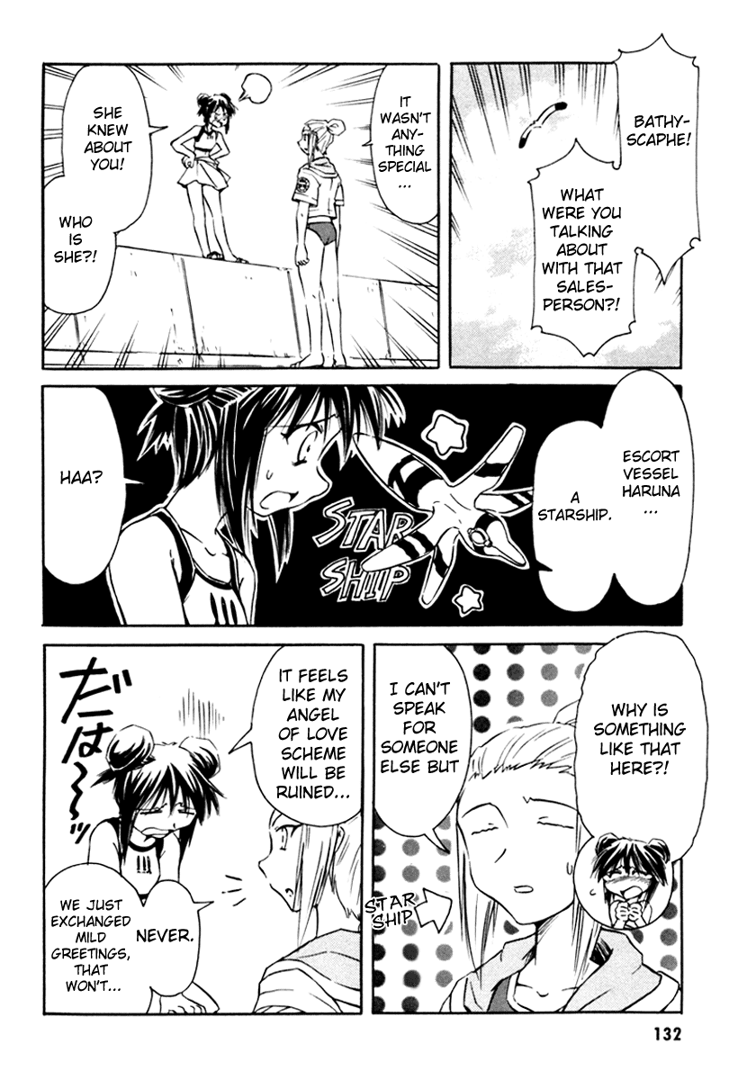 Narue no Sekai Chapter 15 page 10 - Chapter 15: An Angel and a Space Battleship