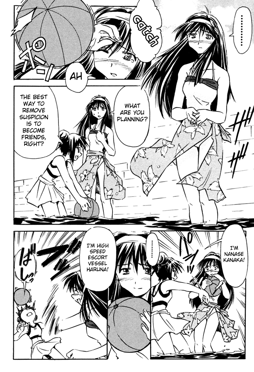 Narue no Sekai Chapter 15 page 16 - Chapter 15: An Angel and a Space Battleship