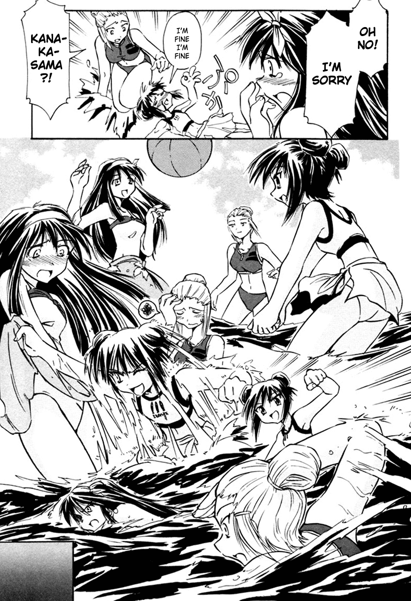 Narue no Sekai Chapter 15 page 17 - Chapter 15: An Angel and a Space Battleship