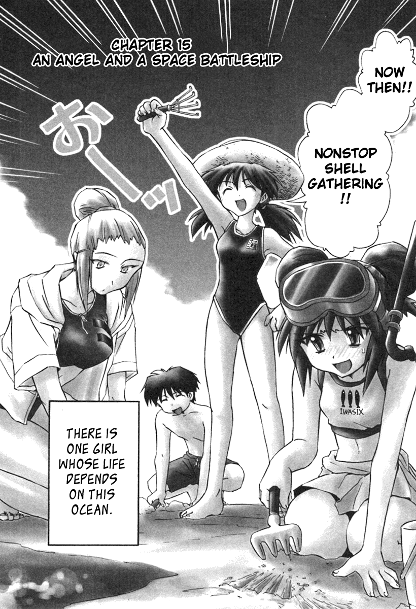 Narue no Sekai Chapter 15 page 2 - Chapter 15: An Angel and a Space Battleship