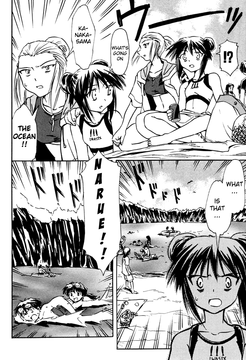 Narue no Sekai Chapter 15 page 26 - Chapter 15: An Angel and a Space Battleship