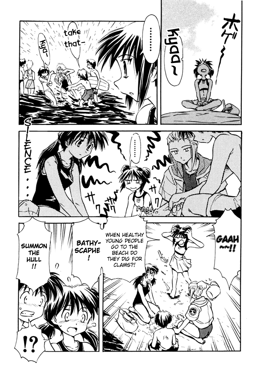Narue no Sekai Chapter 15 page 3 - Chapter 15: An Angel and a Space Battleship