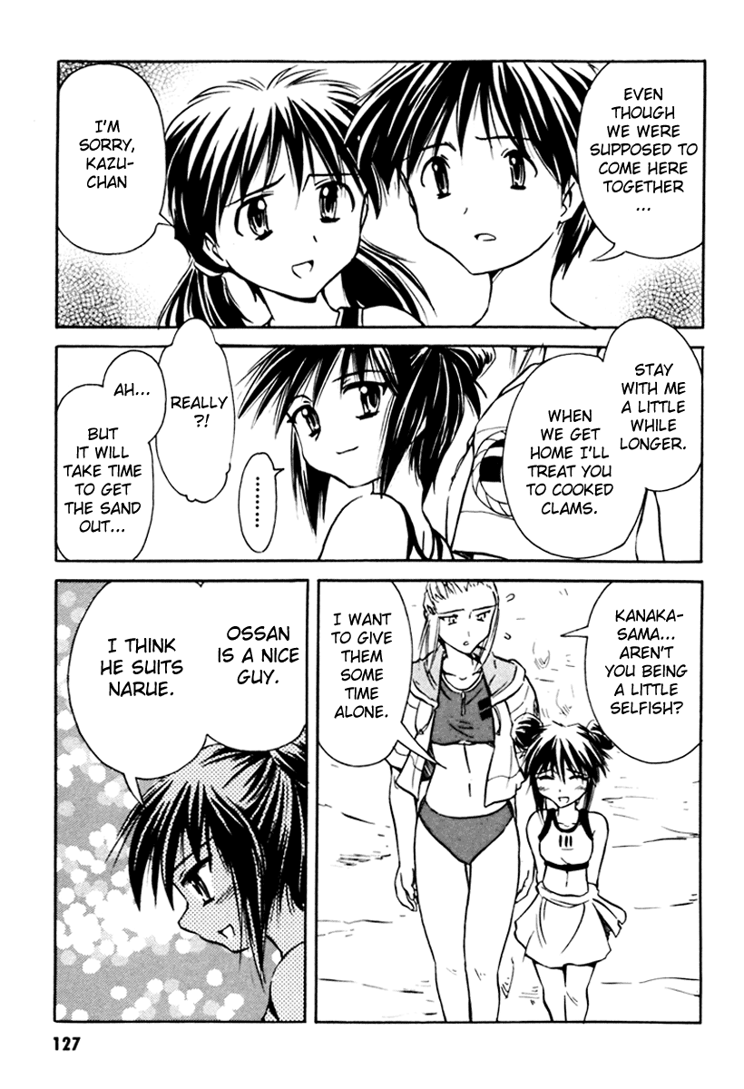 Narue no Sekai Chapter 15 page 5 - Chapter 15: An Angel and a Space Battleship