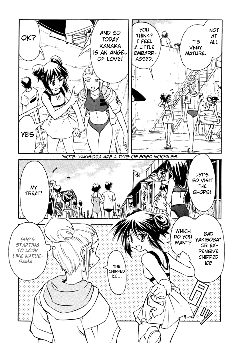 Narue no Sekai Chapter 15 page 7 - Chapter 15: An Angel and a Space Battleship