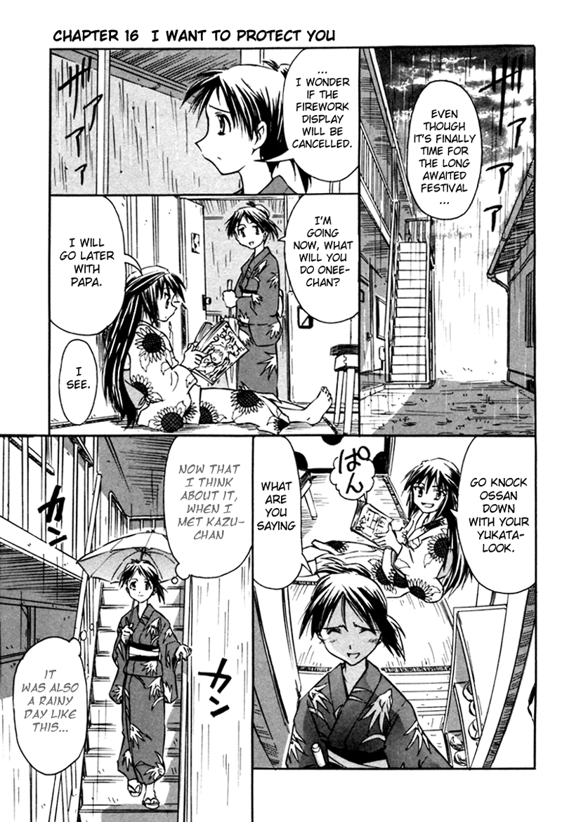 Narue no Sekai Chapter 16 page 1 - Chapter 16: I Want to Protect You