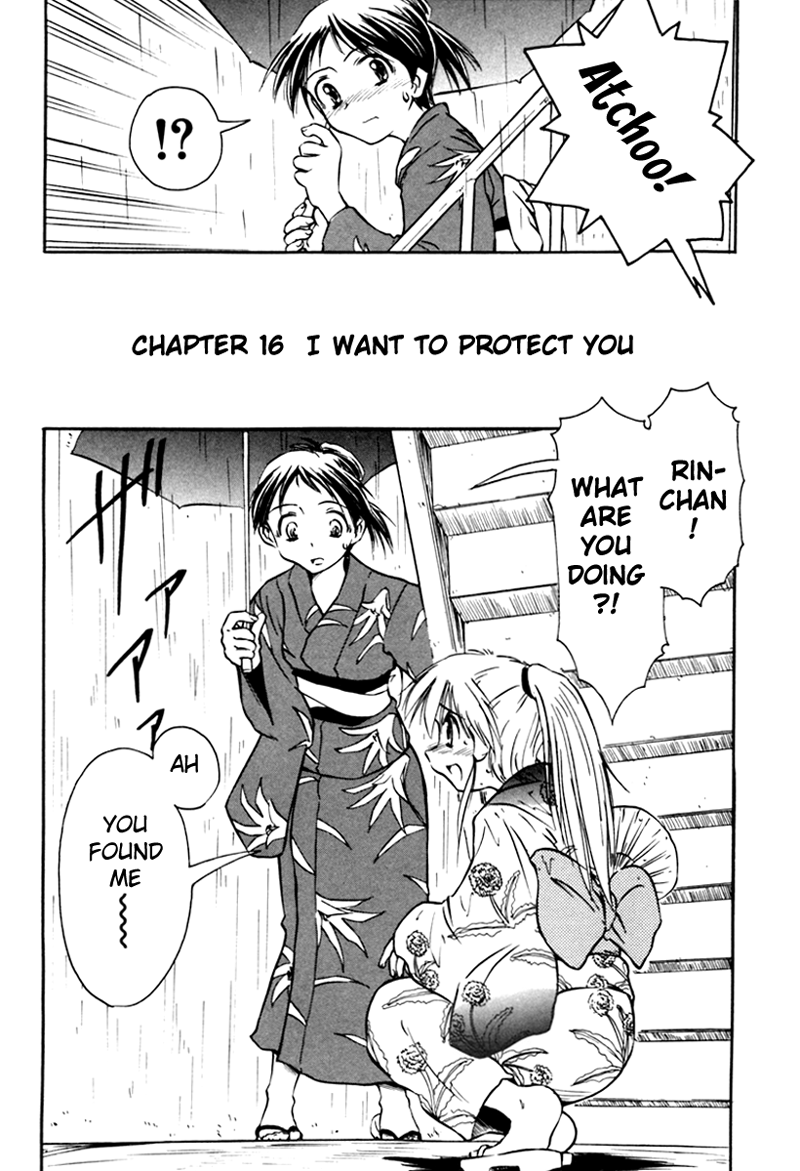Narue no Sekai Chapter 16 page 2 - Chapter 16: I Want to Protect You