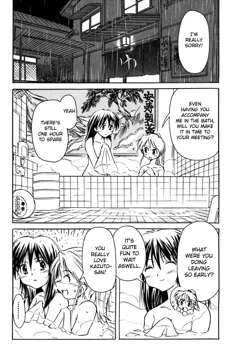 Narue no Sekai Chapter 16 page 4 - Chapter 16: I Want to Protect You