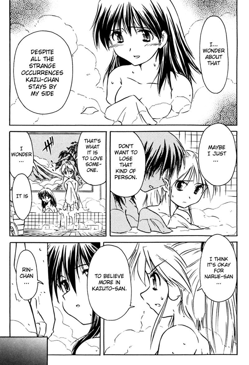 Narue no Sekai Chapter 16 page 5 - Chapter 16: I Want to Protect You
