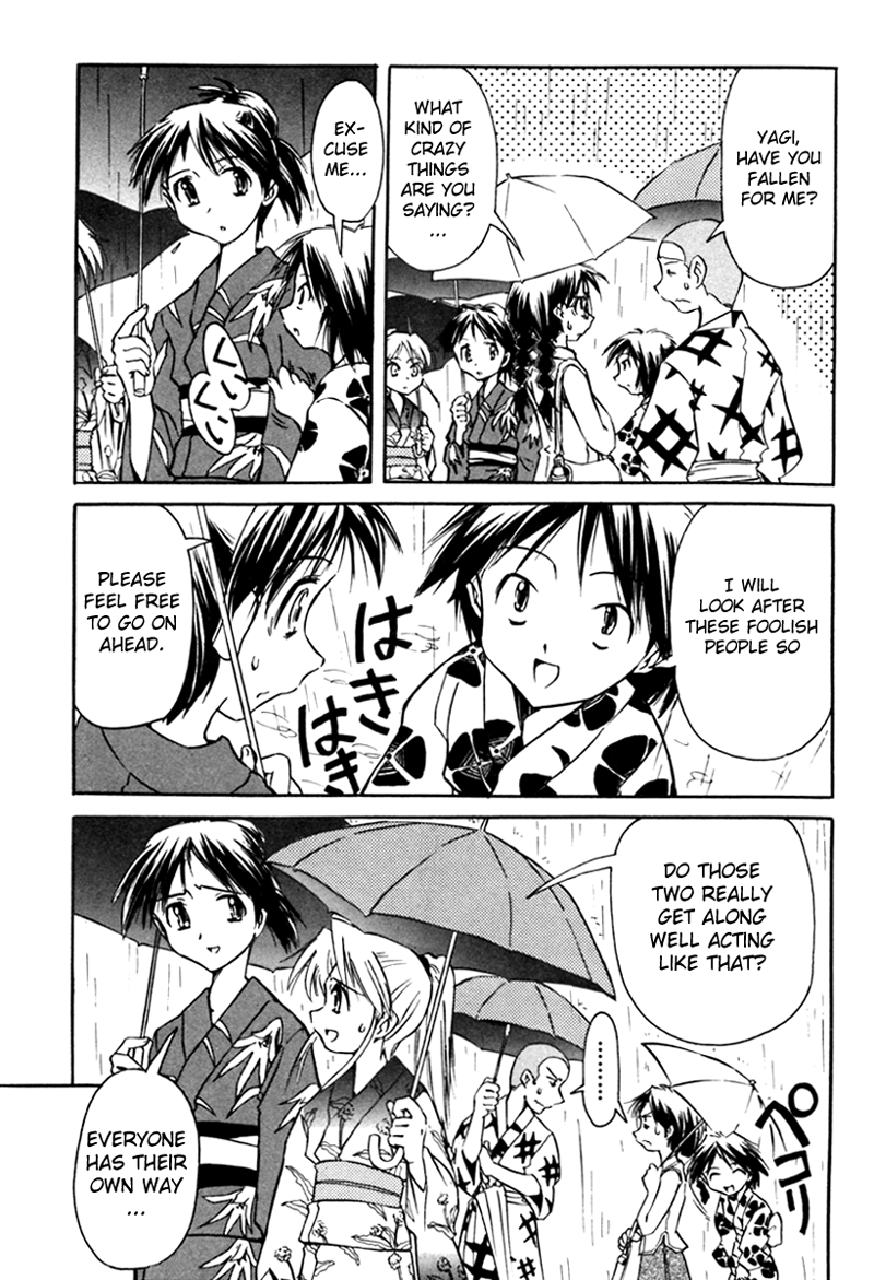 Narue no Sekai Chapter 16 page 7 - Chapter 16: I Want to Protect You