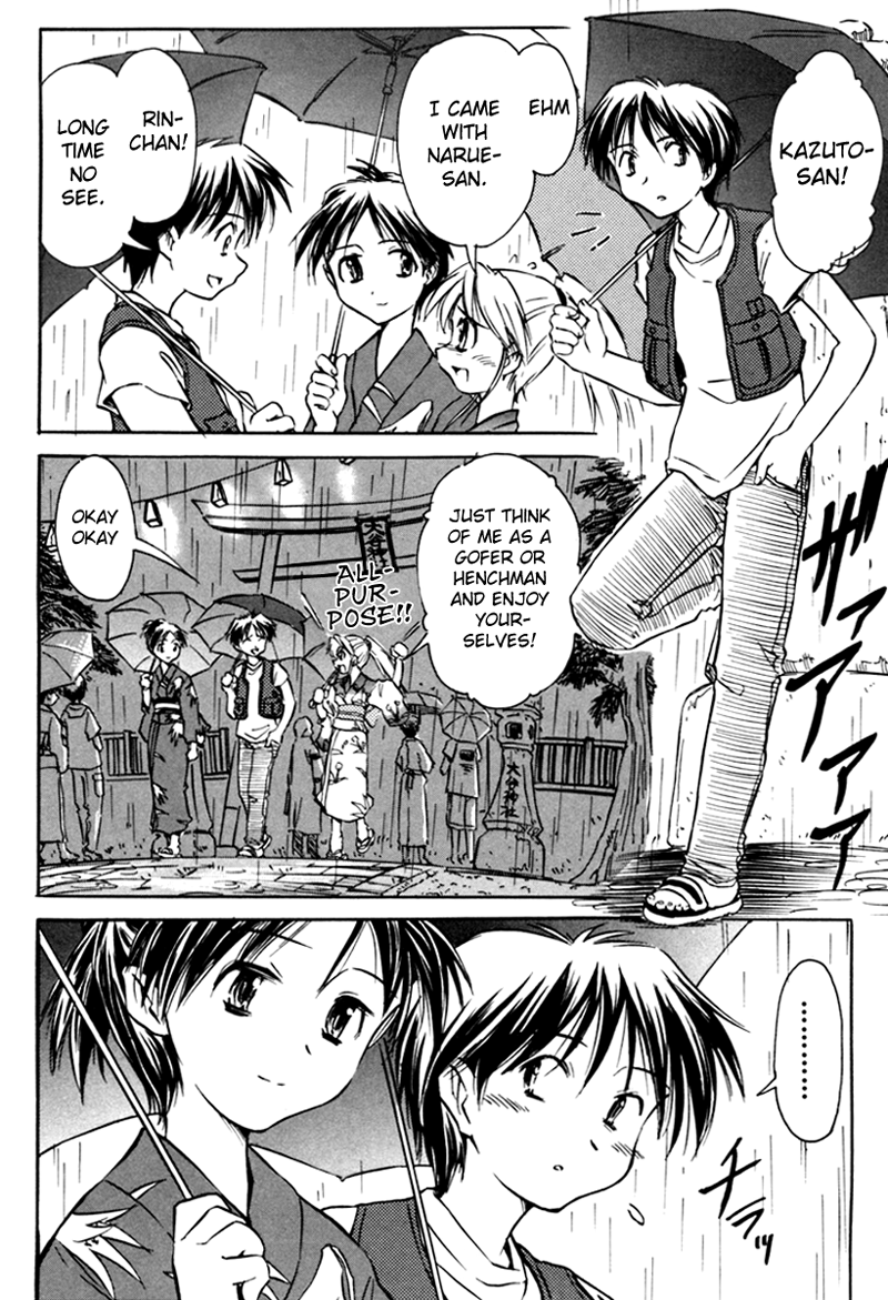 Narue no Sekai Chapter 16 page 8 - Chapter 16: I Want to Protect You