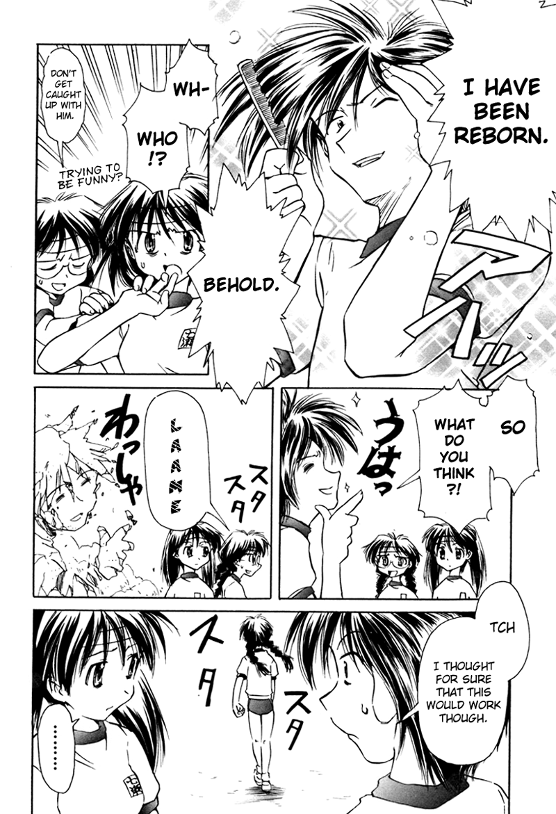 Narue no Sekai Chapter 17 page 12 - Chapter 17: Great Nostalgia