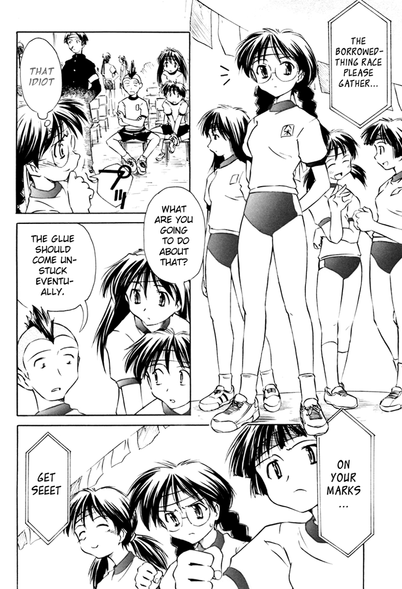 Narue no Sekai Chapter 17 page 14 - Chapter 17: Great Nostalgia