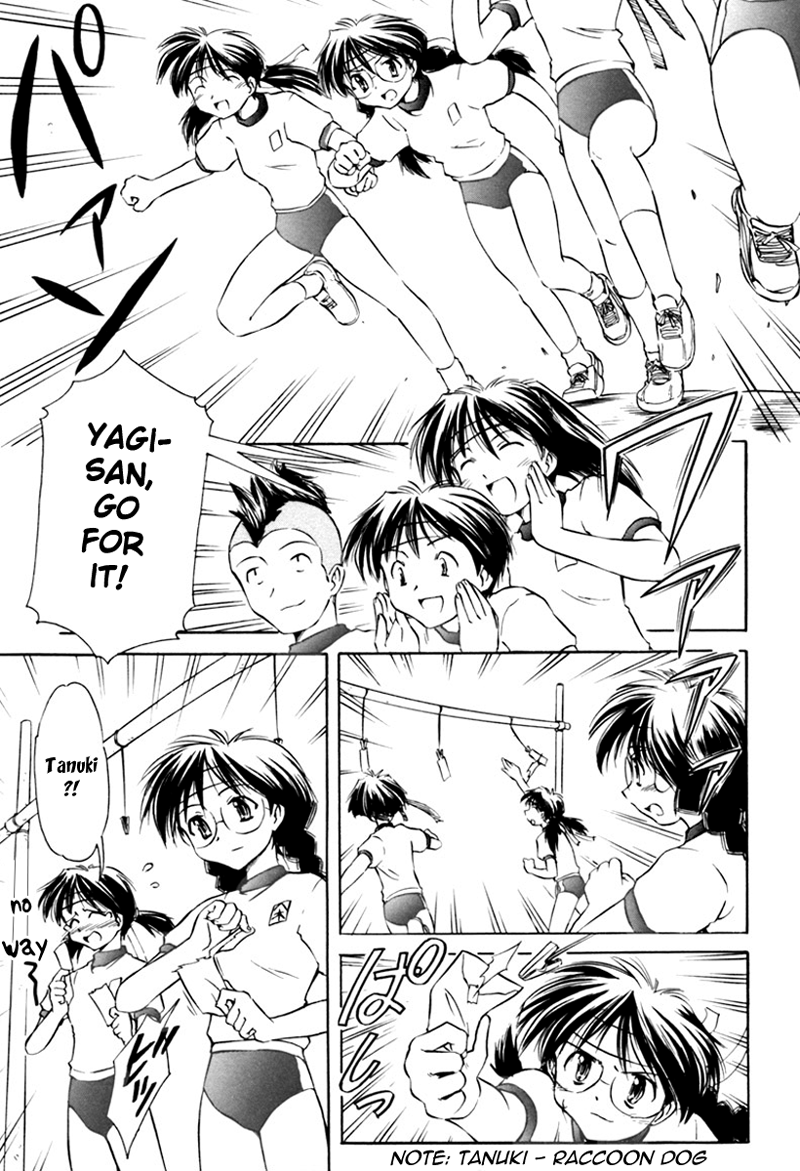 Narue no Sekai Chapter 17 page 15 - Chapter 17: Great Nostalgia