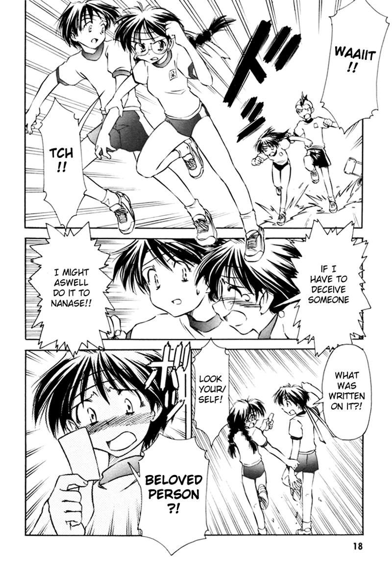 Narue no Sekai Chapter 17 page 18 - Chapter 17: Great Nostalgia