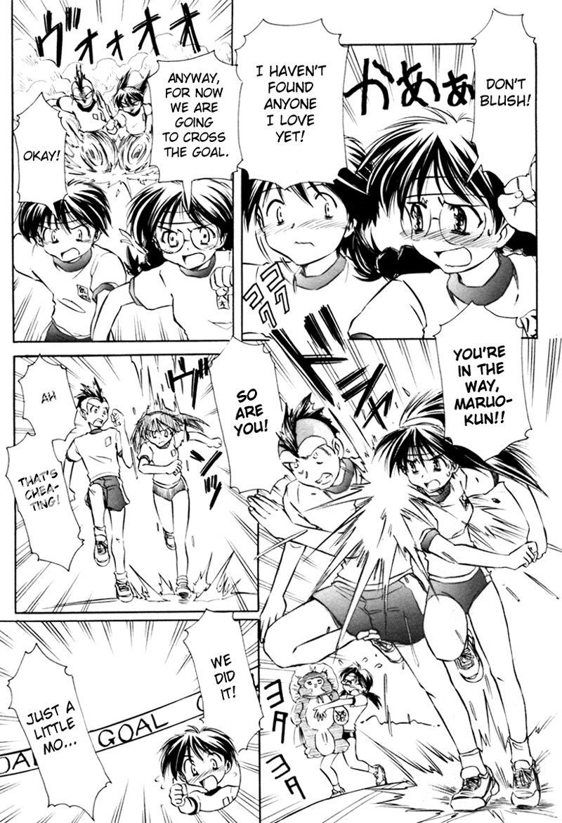 Narue no Sekai Chapter 17 page 19 - Chapter 17: Great Nostalgia