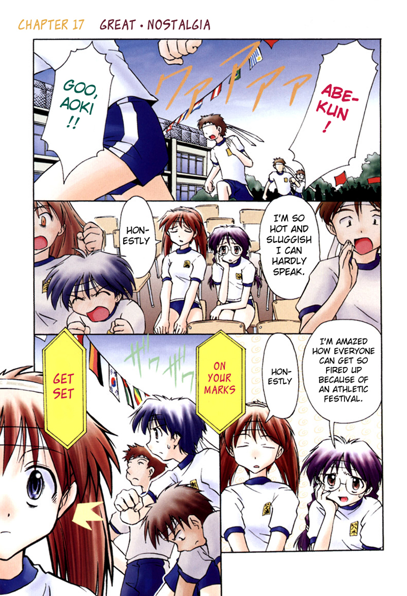 Narue no Sekai Chapter 17 page 2 - Chapter 17: Great Nostalgia