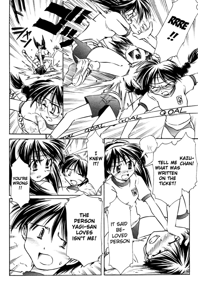 Narue no Sekai Chapter 17 page 20 - Chapter 17: Great Nostalgia