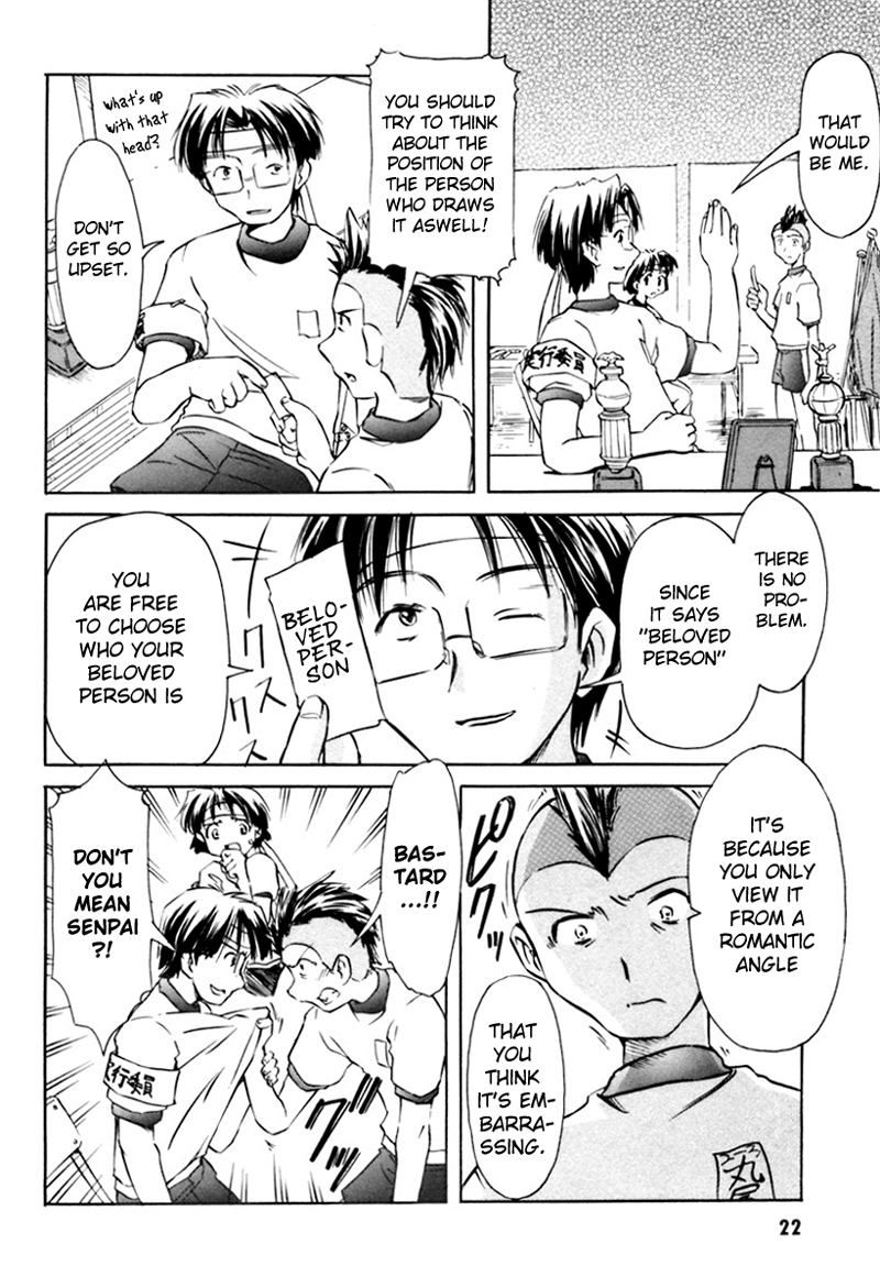 Narue no Sekai Chapter 17 page 22 - Chapter 17: Great Nostalgia