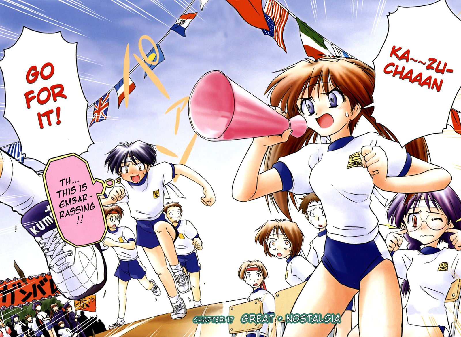 Narue no Sekai Chapter 17 page 3 - Chapter 17: Great Nostalgia