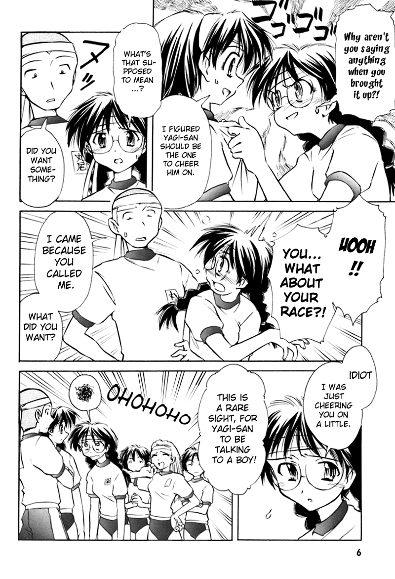 Narue no Sekai Chapter 17 page 6 - Chapter 17: Great Nostalgia