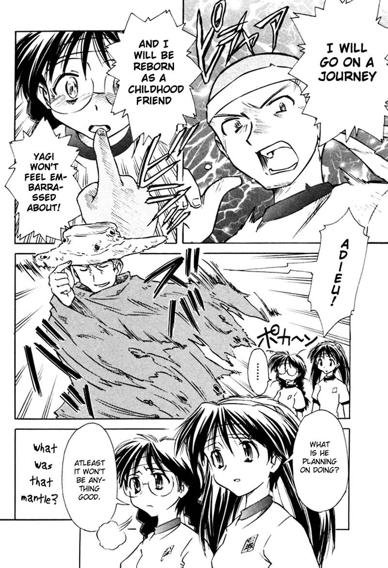 Narue no Sekai Chapter 17 page 8 - Chapter 17: Great Nostalgia