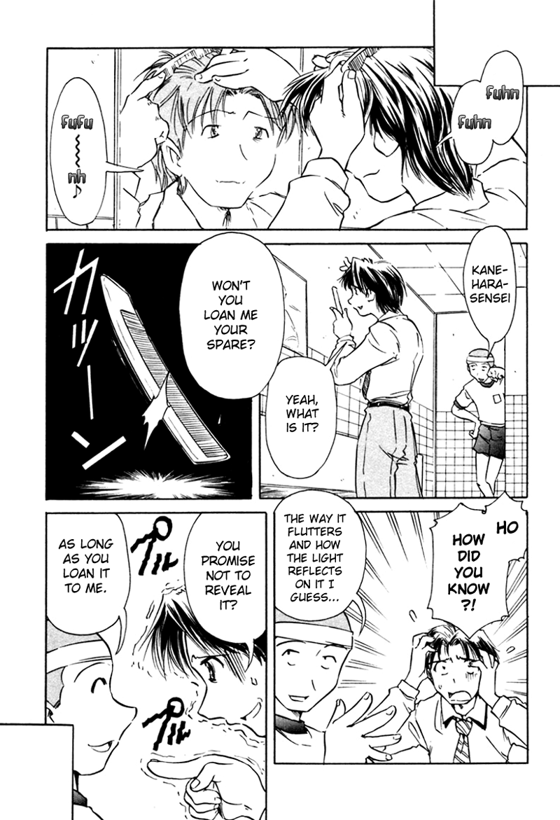 Narue no Sekai Chapter 17 page 9 - Chapter 17: Great Nostalgia