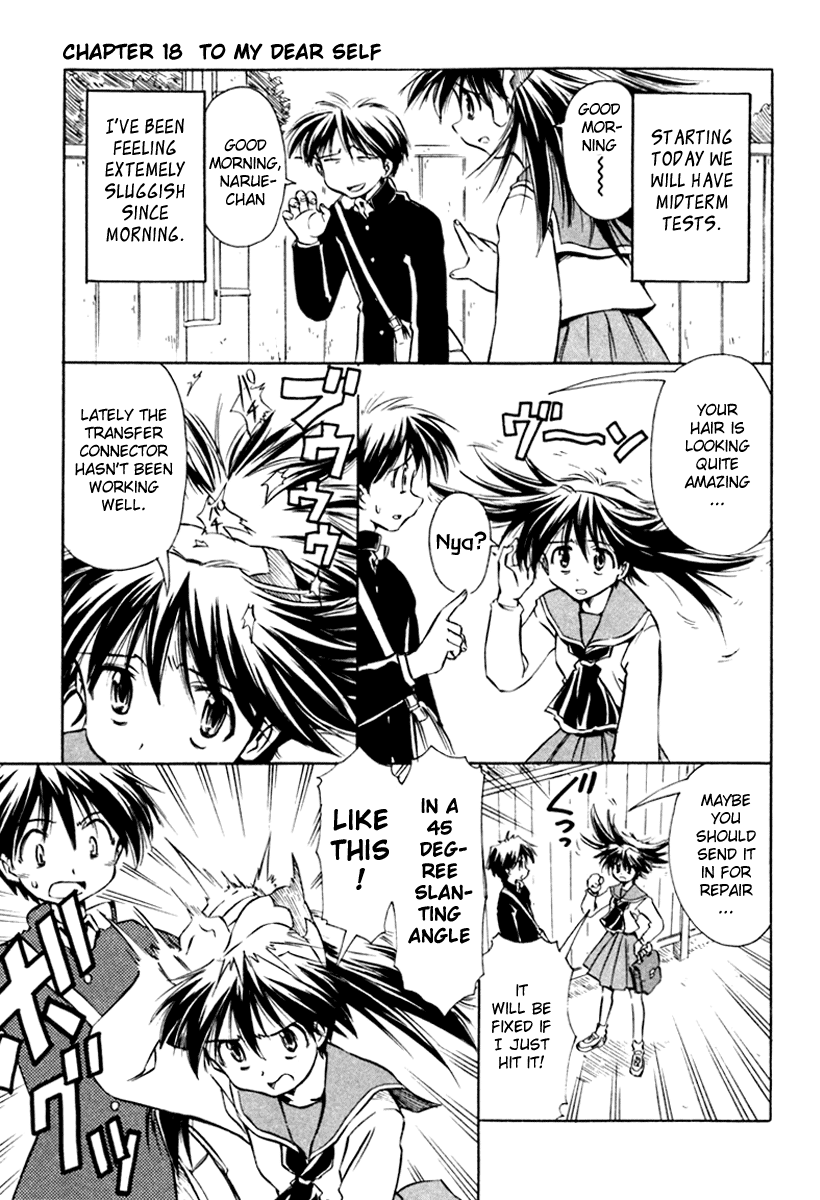 Narue no Sekai Chapter 18 page 1 - Chapter 18: To My Dear Self