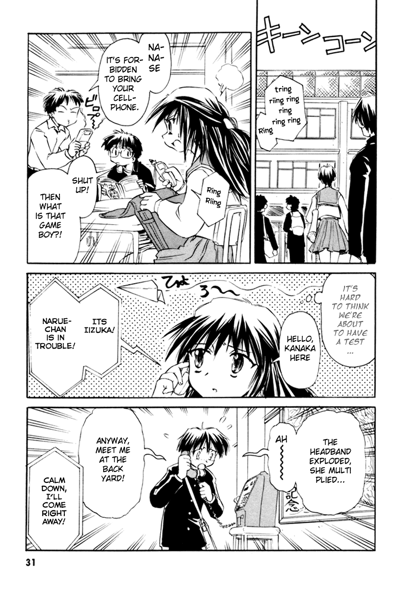 Narue no Sekai Chapter 18 page 3 - Chapter 18: To My Dear Self