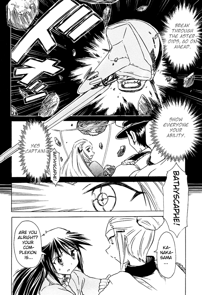 Narue no Sekai Chapter 19 page 12 - Chapter 19: The Reminiscence of a Ship