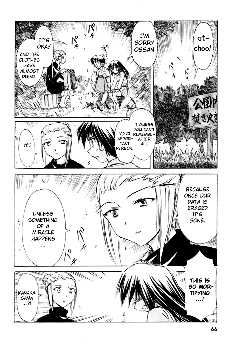 Narue no Sekai Chapter 19 page 14 - Chapter 19: The Reminiscence of a Ship