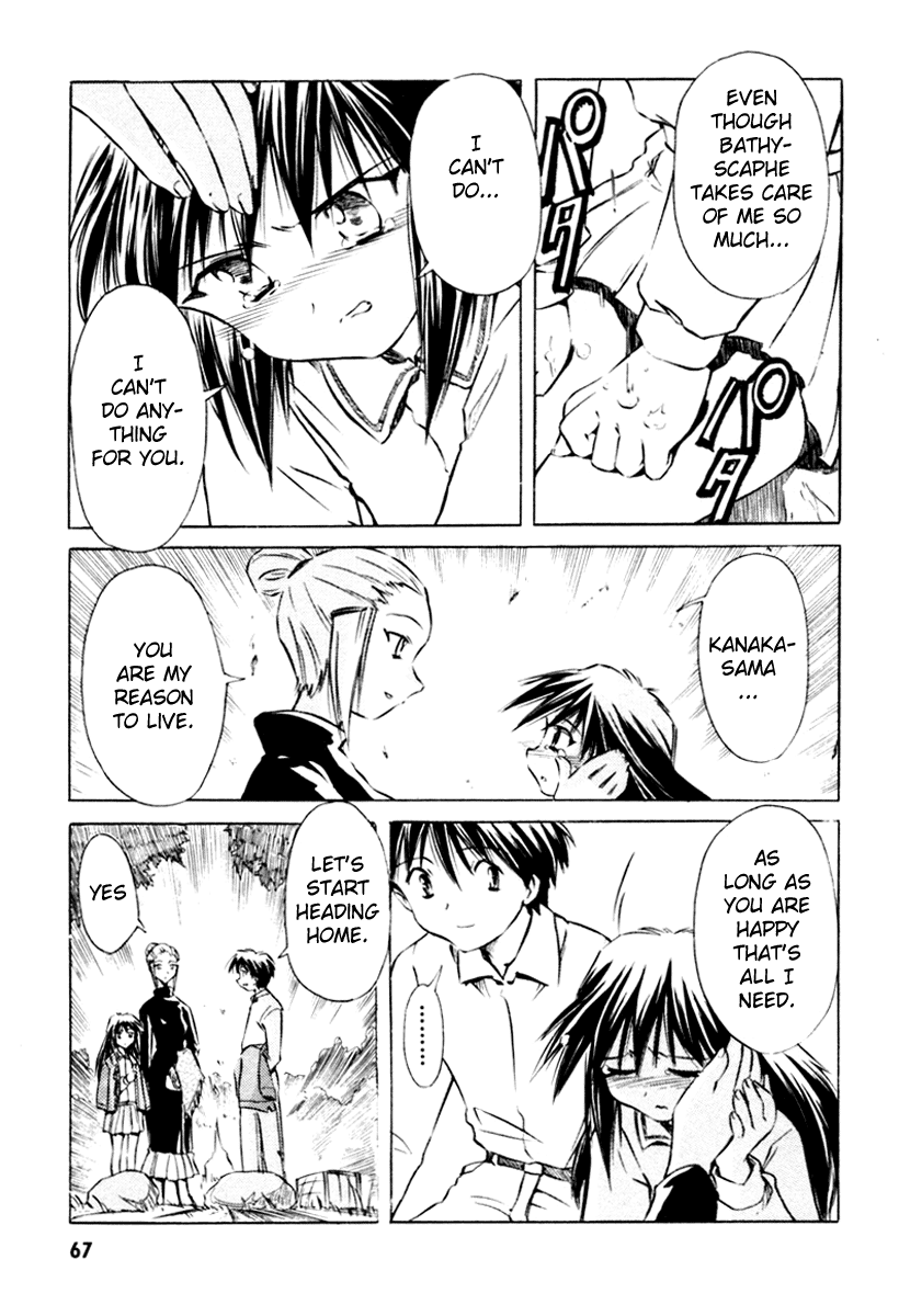 Narue no Sekai Chapter 19 page 15 - Chapter 19: The Reminiscence of a Ship